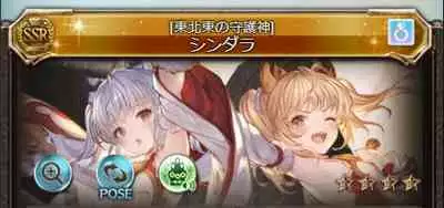 [Tamarun] Cidala La Land (Granblue Fantasy) [Chinese] [漢化完了結果古戰還沒修好笑死漢化組] [Digital]