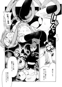 [HiyoHiyo] Free as a Bird [Digital]