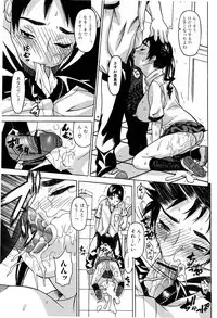 Jun-ai Kajitsu 2007-09