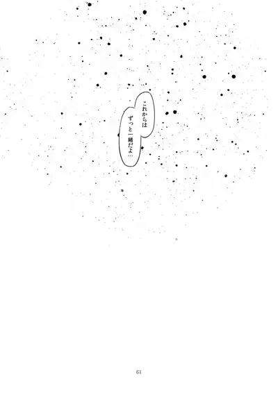 [GADGET (A-10)] Kongan Tanetsuke Koushuu Benjo (Puella Magi Madoka Magica)