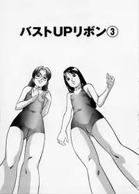 [Kazusa Shima] Happy Ribbon