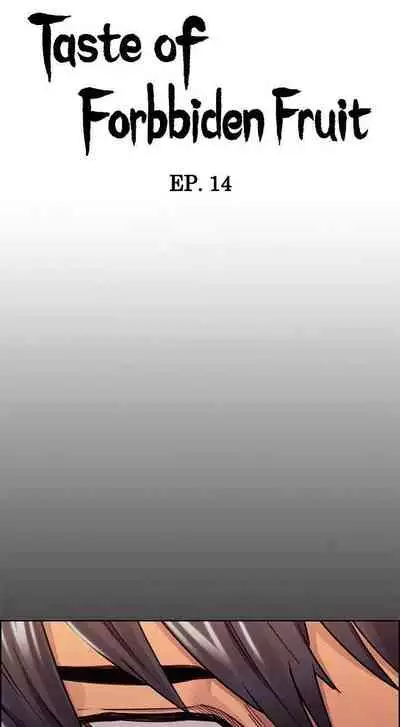 Taste of Forbbiden Fruit Ch.17/24