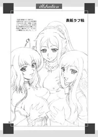 [YASRIN-DO (Yasu Rintarou)] Chounyuu Musou (Koihime Musou) [Digital]