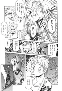 [Tuna Empire] Mahou no Moerist Lyrical Ririnka