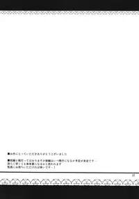 (C89) [04U (Misasagi Task)] Onegai Eiki-sama! Zenpen (Touhou Project)