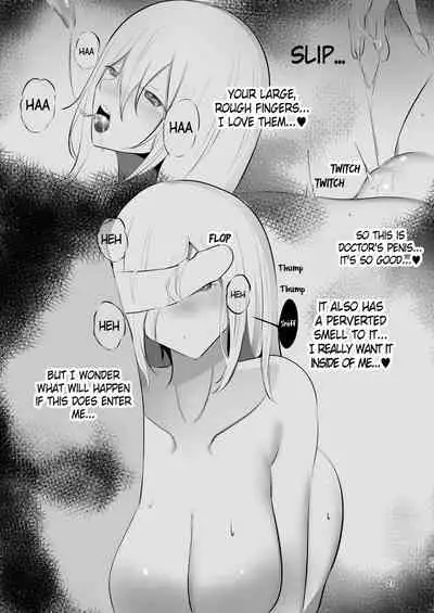 Nightly Sultry Battle Records II