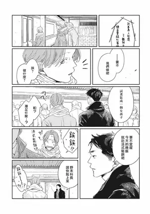 Old Fashion Cup Cake 01 Chinese