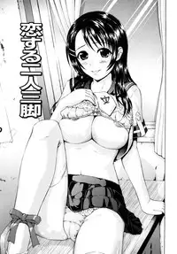 [Kubota Chihiro] Dokodemo Hatsujyouki - Anywhere Estrus