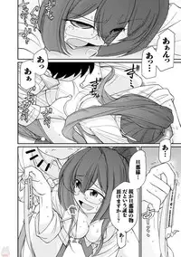 [Charlie Nishinaka] Cheers! 20 [Digital]