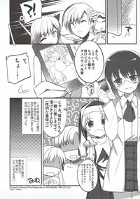 (SHT2012 Haru) [REI's ROOM (REI)] Sena wa Ore no Yome de Ii! (Boku wa Tomodachi ga Sukunai)
