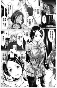 [Kimura Neito] Wet lips [Chinese]