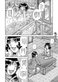 COMIC KURiBERON 2018-12 Vol. 74