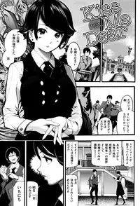 [SAVAN] Toro Lover - Melty lover