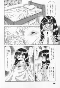 [Negura Nao] Step Everyday 01