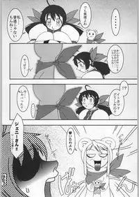 (C58) [Kacchuu Musume (Various)] Takayukashiki Mobile Suits (Various)