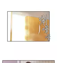 [魂月廊&TEAM 空心菜]本能解决师 Ch.1~7 [Chinese]中文