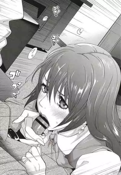 [Kotoyoshi Yumisuke] Nyuugyaku no Rudbeckia ~Etsuraku no Diary~