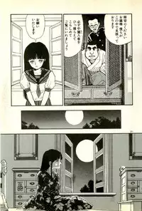 [Tohyama Mori] Sasotteageru