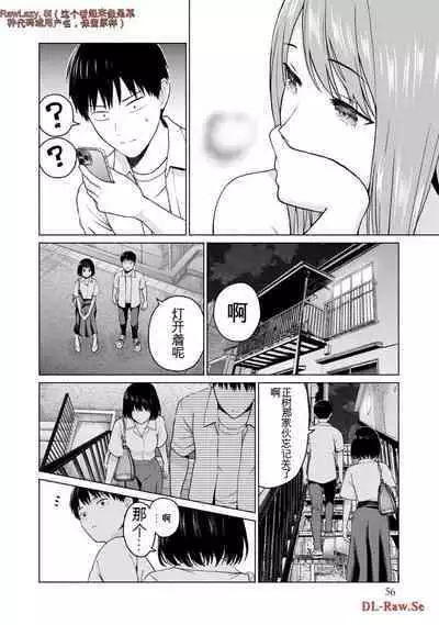 Gura Para! vol 01-02 Chinese version 机翻汉化版