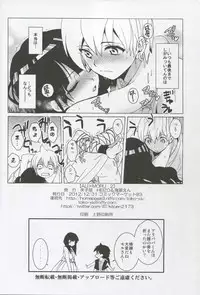 (C83) [Toko-ya (HEIZO, Kitoen)] ALI×MORU 2 (Magi)