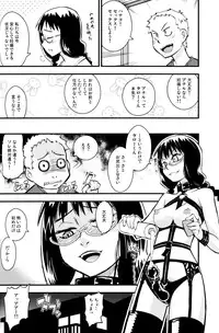 (C80) [Kurodenwa (Tonpu)] SHIMASHIMA (Hoshi no Samidare)