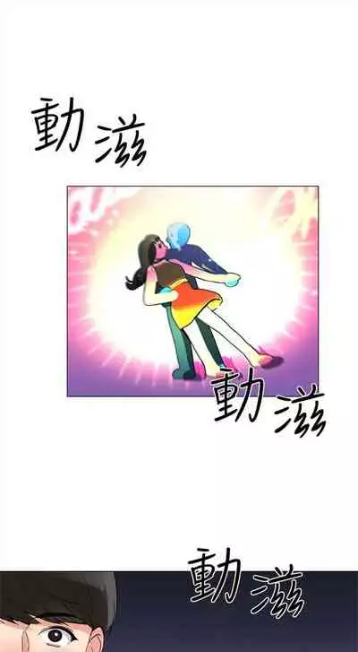 [週五] [夜行星 & 柚子] 重考生 1-82 官方中文（連載中）