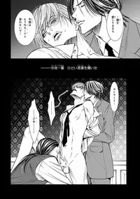 [Anthology] Pink Gold 5