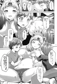 (C86) [Akapenguin (Asahina Hikage)] MOON FREAK (Bishoujo Senshi Sailor Moon)