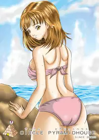 [Pyramid House (Muscleman)] Hoken Shitsu [First Rape] (I"s) [English] [Pyramid House]