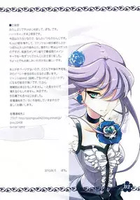 (C78) [Pochi-Goya. (Pochi.)] HeartCatch x 2!! (HeartCatch PreCure!)