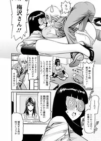 [Misato Yuu] Cherry [Digital]