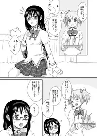 [ErotIs (Narita Koh)] I LOVE HMMD (Puella Magi Madoka Magica) [Digital]