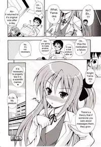 Dowarukofu - Zettai Ookiku Natteyaru [Comic Unreal - Vol.23] [ENG]