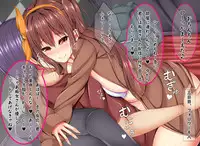 [Fujimiya Yahiro] Bakunyuu Chijo-san to Kokute Mijikai Go-kakan