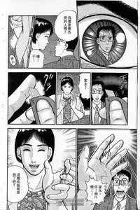 [Murao Mio]Red silk thread01[Chinese]