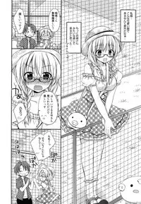 [Rico] Pretty Virgin Ch.1-2