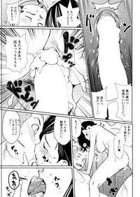 Action Pizazz DX 2017-03 [Digital]