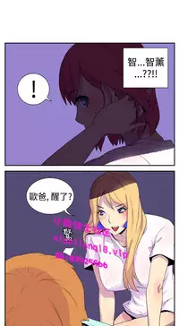 中文韩漫 她的秘密空間 Ch.0-10 [Chinese]