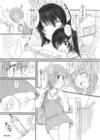 [KESSON SYOUJYO] KESSON SYOUJYO MEMORIES End [Digital]