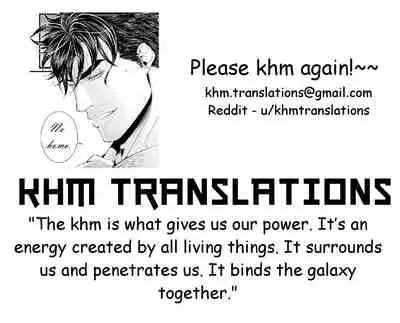 Babubabu Saimin Mama Saren