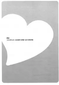 [Hidemaru] Zokkon! Boin Onsen Vol 2