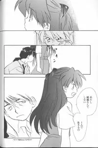 [Anthology] ANGELic IMPACT NUMBER 04 - Mokushiroku Hen ~Lost Children~ (Neon Genesis Evangelion)