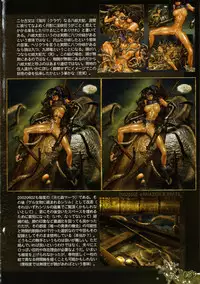 [Masamune Shirow] PIECES 7 HELL HOUND 01&02 Sagyousakkai + α