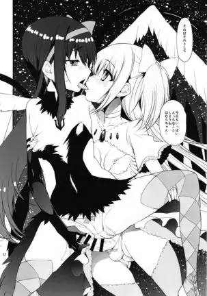 Magical Fruits Party