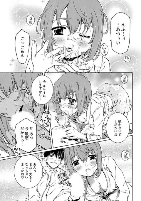 唯我独尊天堂さん