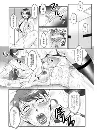 [Fuusen Club] HAHA KANGOKU ZAN