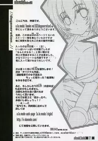 [a.la.mode] Degeneration (Dead or Alive)