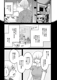 Action Pizazz 2018-12 [Digital]