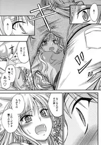 [Mutsuki] Yuuwaku Sweet Time