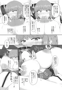 (C95) [Dear Durandal (Kihinata Hiroki)] Fuchou ni Reiju de Arekore Shichau Hon (Fate/Grand Order)